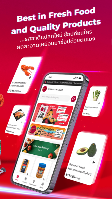 Gourmet Market: Food & Grocery screenshot 3