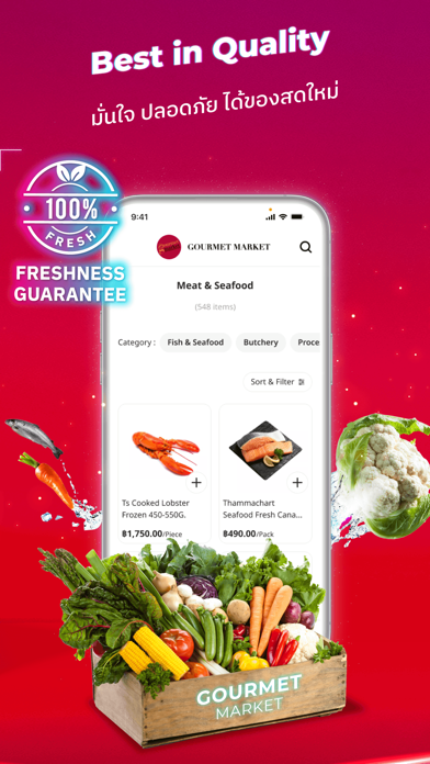 Gourmet Market: Food & Grocery screenshot 2