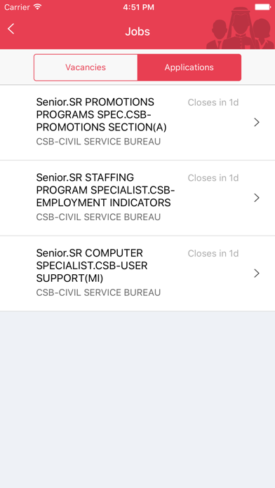 GovEmployee screenshot 1