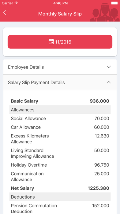 GovEmployee screenshot 3