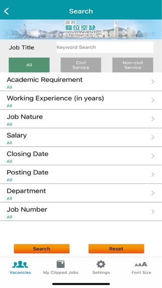 Government Vacancies screenshot 2