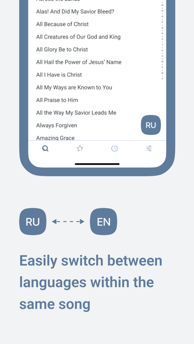 Grace Songs screenshot 3