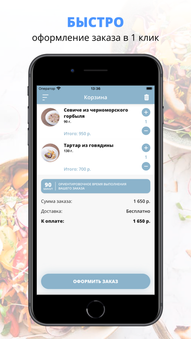 Grand Fish Veranda | Сочи screenshot 1