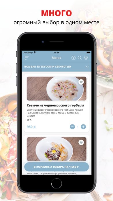 Grand Fish Veranda | Сочи screenshot 3
