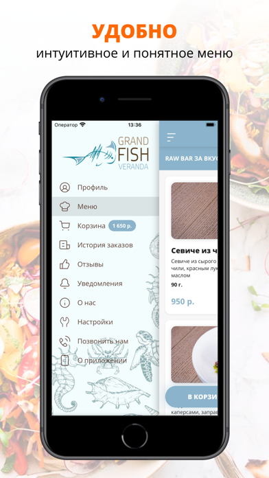Grand Fish Veranda | Сочи screenshot 2