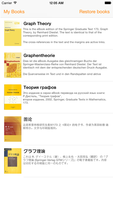 Graph Theory Book screenshot 5
