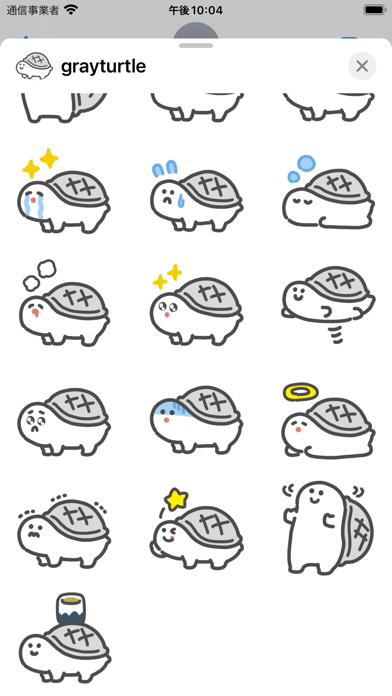 gray turtle sticker screenshot 1