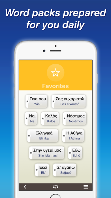 Greek by Nemo screenshot 2