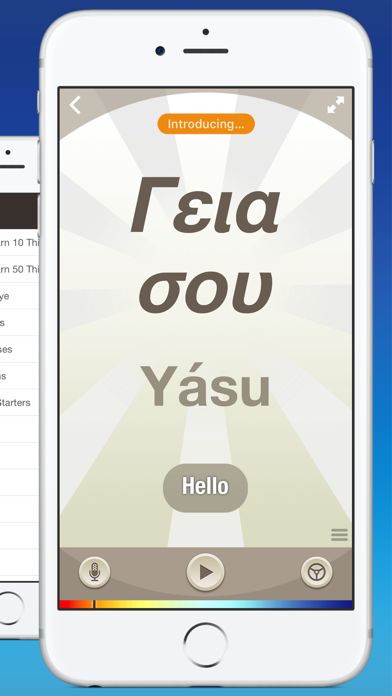 Greek by Nemo screenshot 4