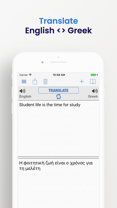Greek Dictionary + screenshot 3