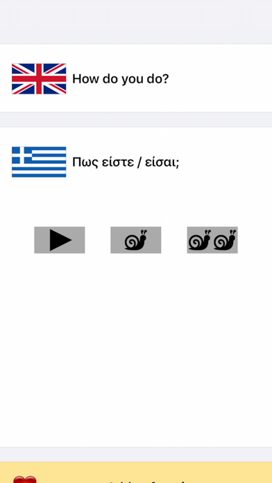 Greek Language Phrases & Words screenshot 1