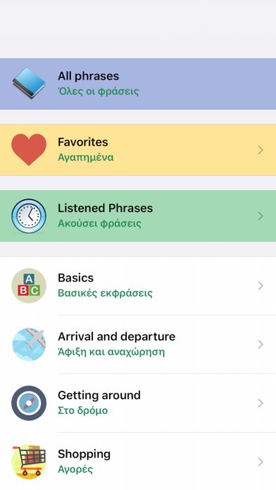 Greek Language Phrases & Words screenshot 3