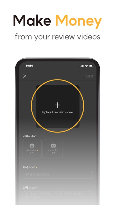greyd - Video Review screenshot 2