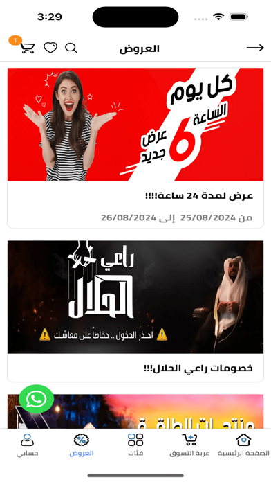 GstoreQ8 screenshot 7