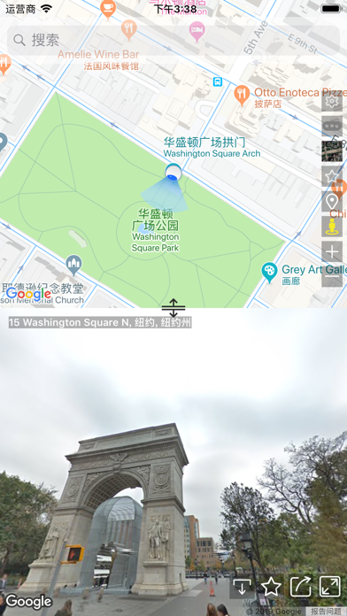 GStreet - Street Map Viewer screenshot 5