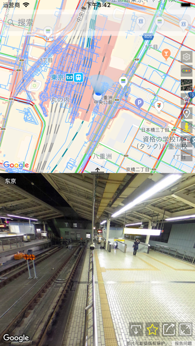 GStreet - Street Map Viewer screenshot 1