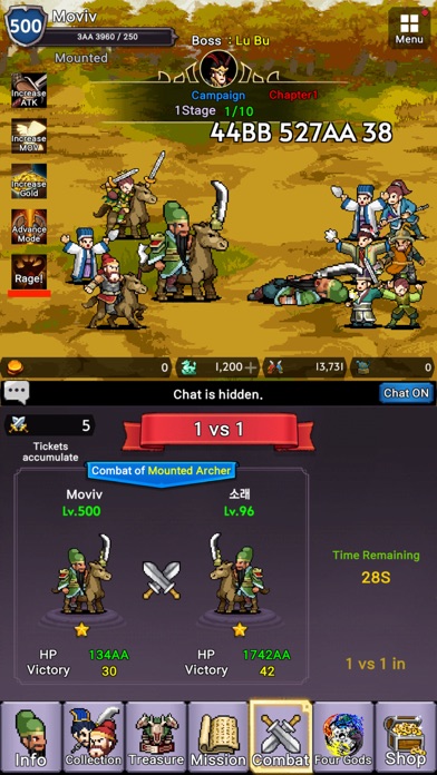 GuanYu Idle screenshot 2