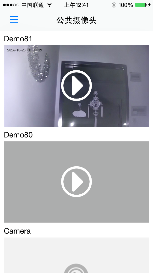 Guard P4P screenshot 1