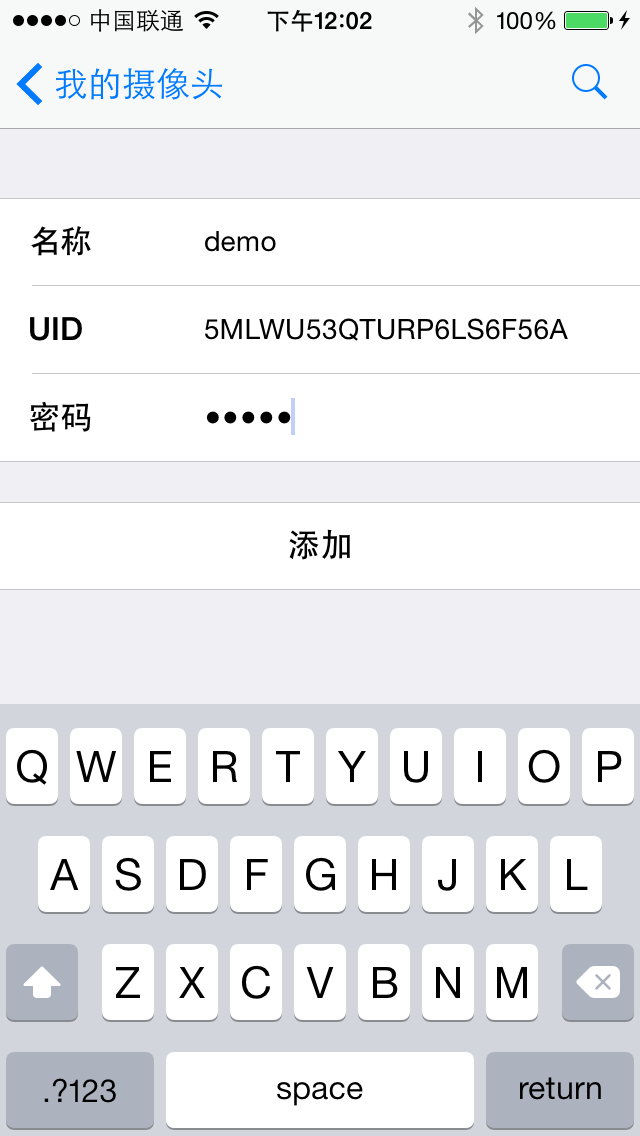 Guard P4P screenshot 2