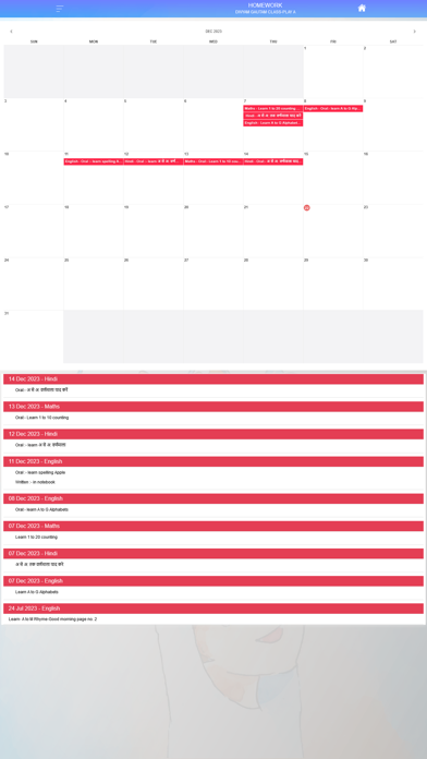Gudha Education Hub screenshot 2