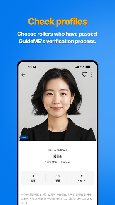 GuideME - Find your supporter screenshot 4