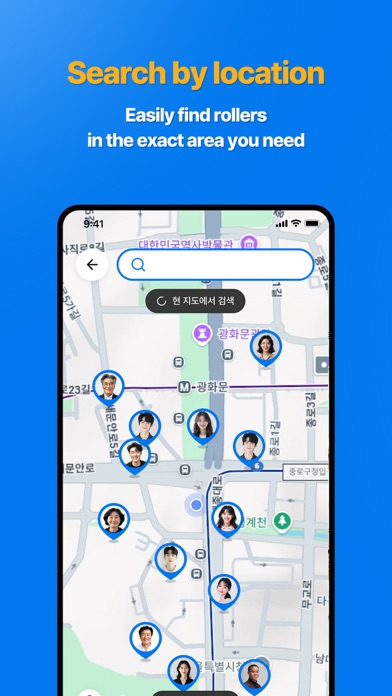 GuideME - Find your supporter screenshot 5