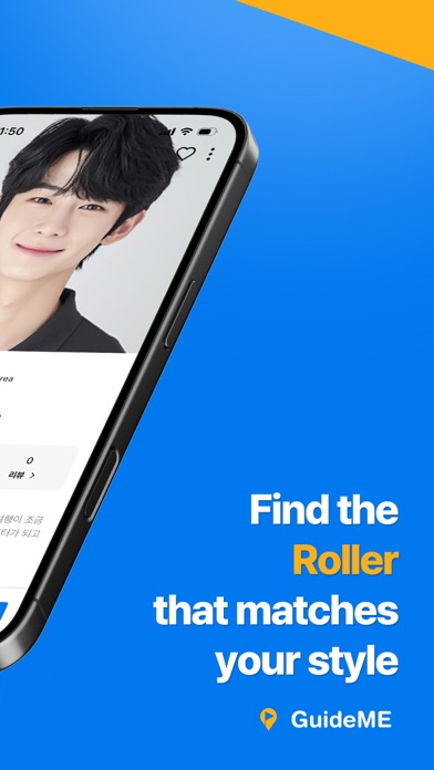 GuideME - Find your supporter screenshot 6