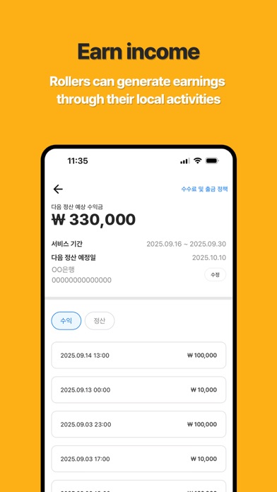 GuideME - Find your supporter screenshot 1