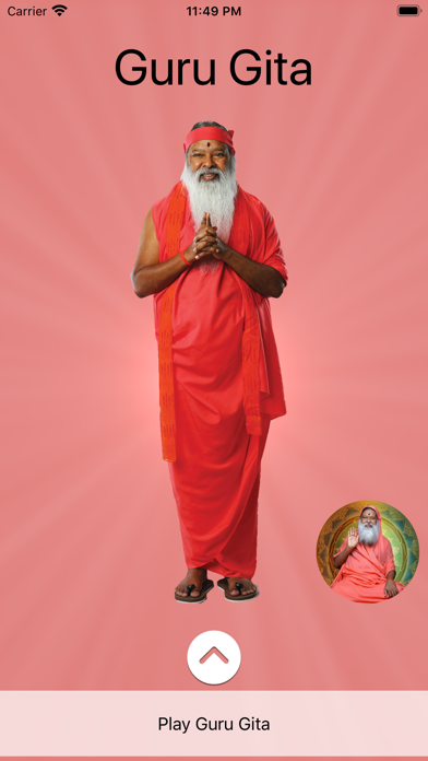 Guru Gita screenshot 5