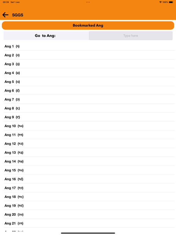 Guru Granth Sahib Jii screenshot 9
