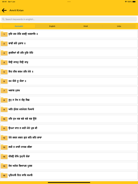 Guru Granth Sahib Jii screenshot 2