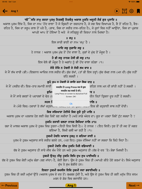 Guru Granth Sahib Jii screenshot 8