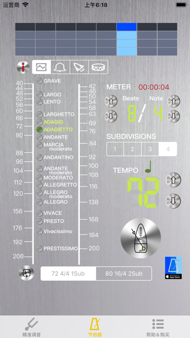 GuZheng Tuner - Pitch screenshot 3