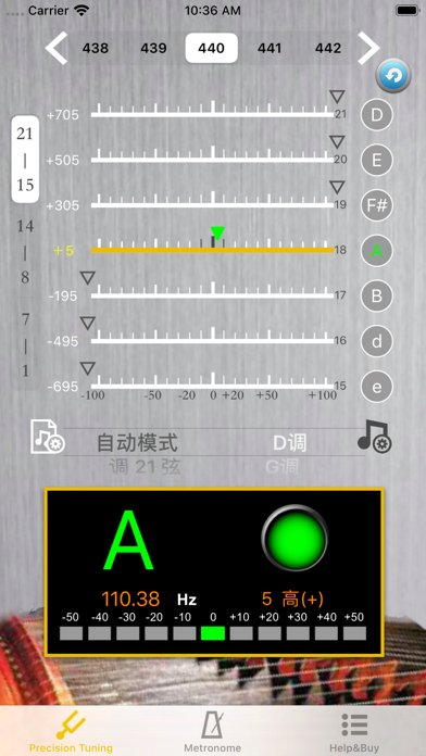 GuZheng Tuner - Pitch screenshot 4