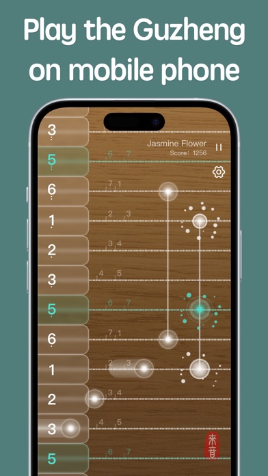 Guzheng-Virtual Zither for All screenshot 4