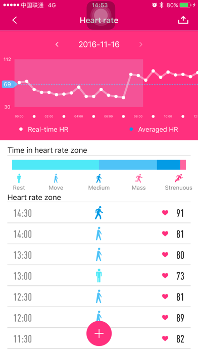 H Band screenshot 2