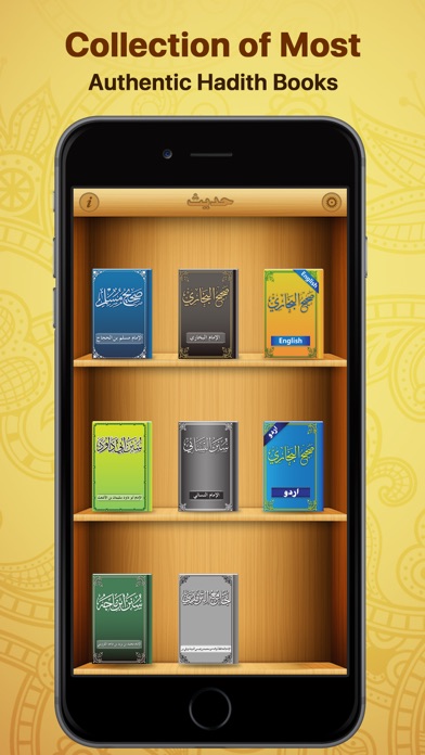 Hadith حديث‎ - Sahih Bukhari screenshot 4