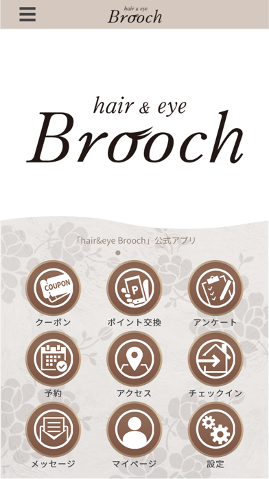 hair&eye Brooch screenshot 3