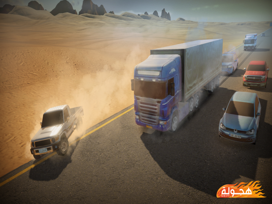 Hajwala Drift screenshot 9