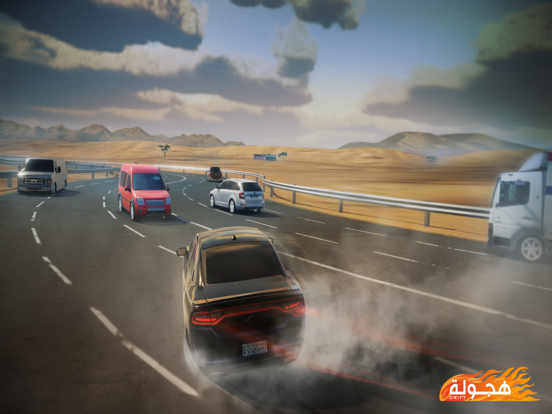Hajwala Drift screenshot 1