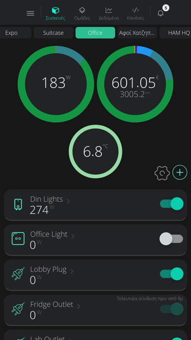 HAM Systems screenshot 5