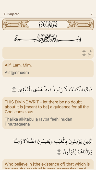 Haqibat Elmomen screenshot 7