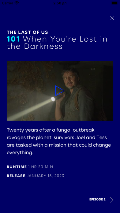 HBO Max FYC screenshot 1