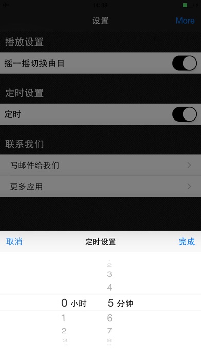 圣经故事儿童版HD 给宝贝孩子听基督耶稣的故事 screenshot 2