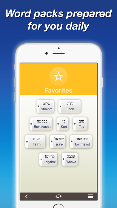 Hebrew by Nemo screenshot 2