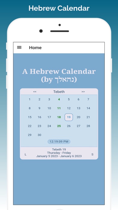 Hebrew Calendar App screenshot 5