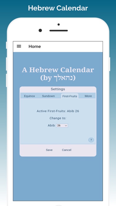 Hebrew Calendar App screenshot 1