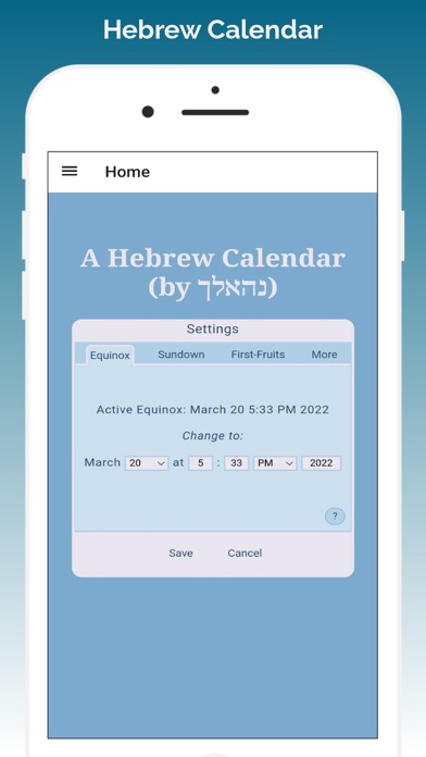Hebrew Calendar App screenshot 3