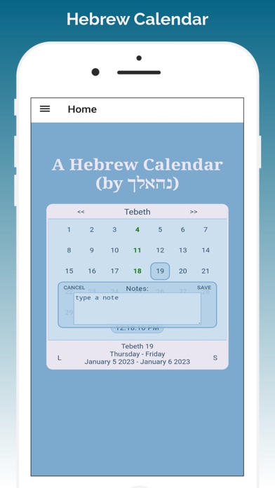 Hebrew Calendar App screenshot 4