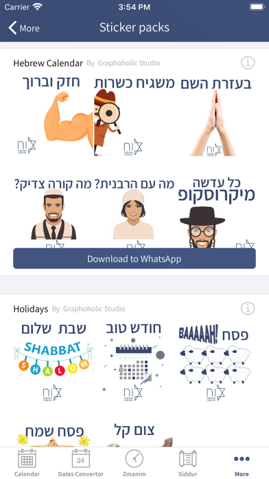 Hebrew Calendar - הלוח העברי screenshot 1